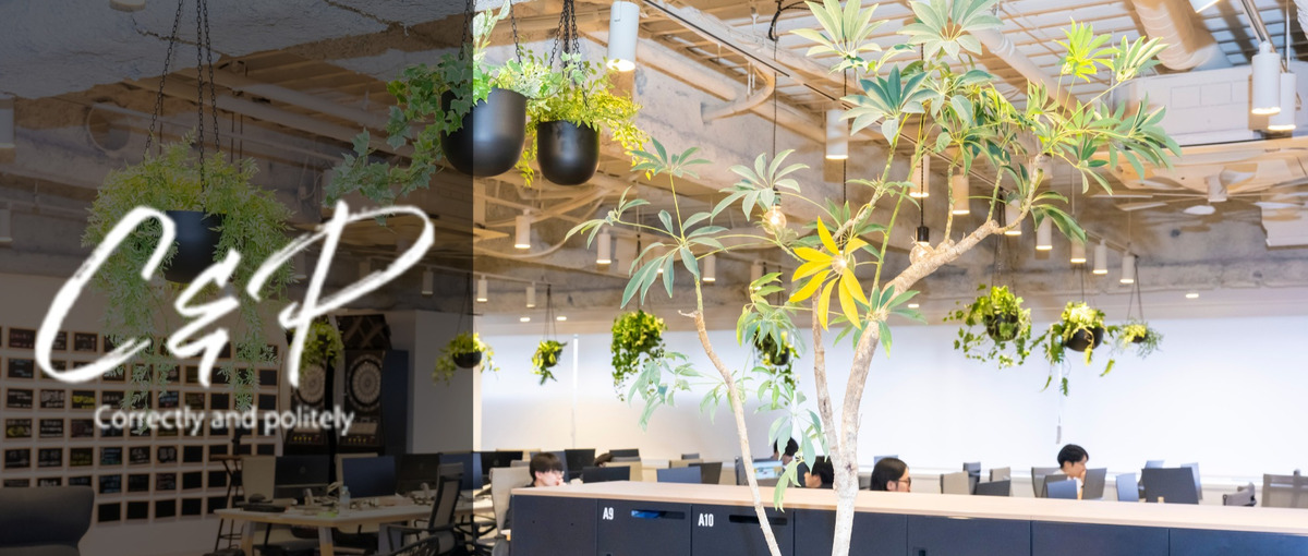 人事・採用アシスタント募集/単純業務で終わらない。ワンランク上の人事採用。