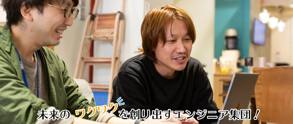 東京｜Unityゲーム開発！経験が浅くてもOK！上司からスキルを学べる環境