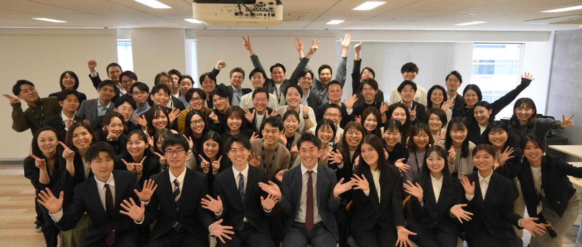  27卒｜人材育成・組織開発！人と組織が輝く未来を、一緒に創りませんか？