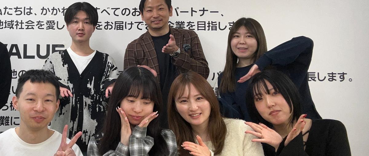 26卒求🔥トレンドを生み出す商品開発を一緒にしませんか？🔥