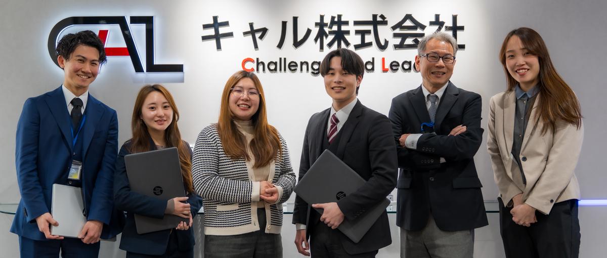 マーケターとしてのキャリアを築きたい方！チーム立ち上げメンバーを募集！