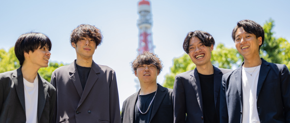 長期インターン生募集｜業界屈指のベンチャーで自分の力を試したい方！