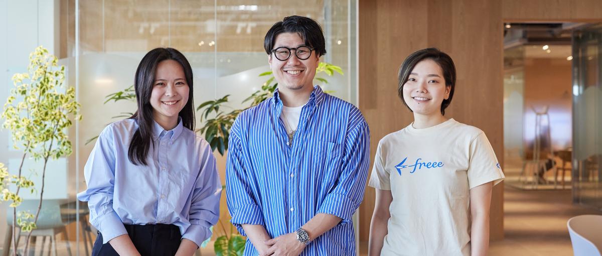 freeeのコア事業を進化させる、プロダクトマーケティングマネージャー