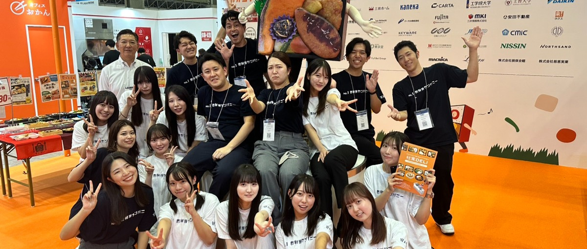 成長市場で自分の力を最大化。サービス拡大を担う営業メンバー募集