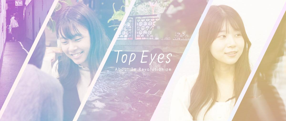 DTPデザイン経験を活かしてWEBデザイナーを目指したい人募集！