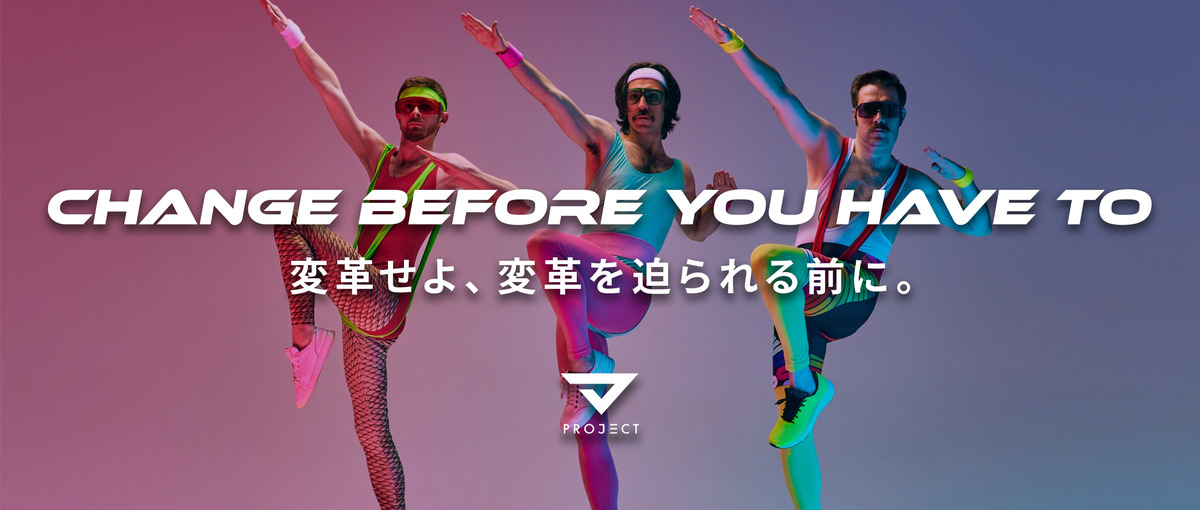 経験ゼロOK！SQL・Pythonは基礎。その先のビジネスに使える分析を！