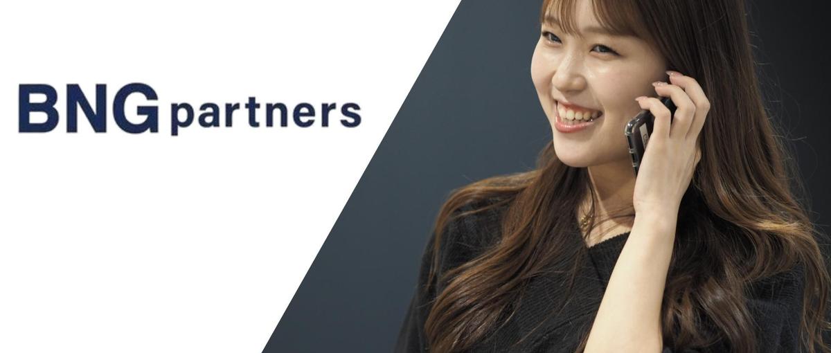 コンサルタントとして挑戦者の志を 日本中につなげませんか？