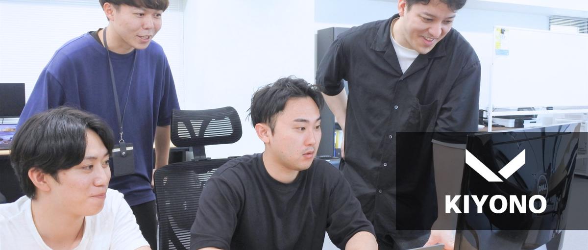 AIエンジニアとして、大規模な新規プロダクトに挑戦！