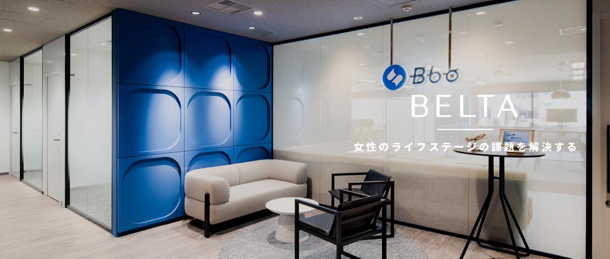 使いやすさの先にある伝わるUXへ｜体験設計から関われるデザイナー募集！