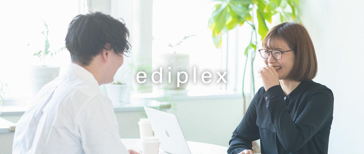 顧客の成功を追求！Webマーケティングで未来を創るカスタマーサクセス募集