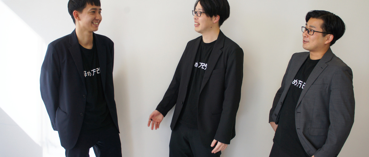 企業と退職者の新たな関係づくり│価値を生み出す人事コンサルタント募集！