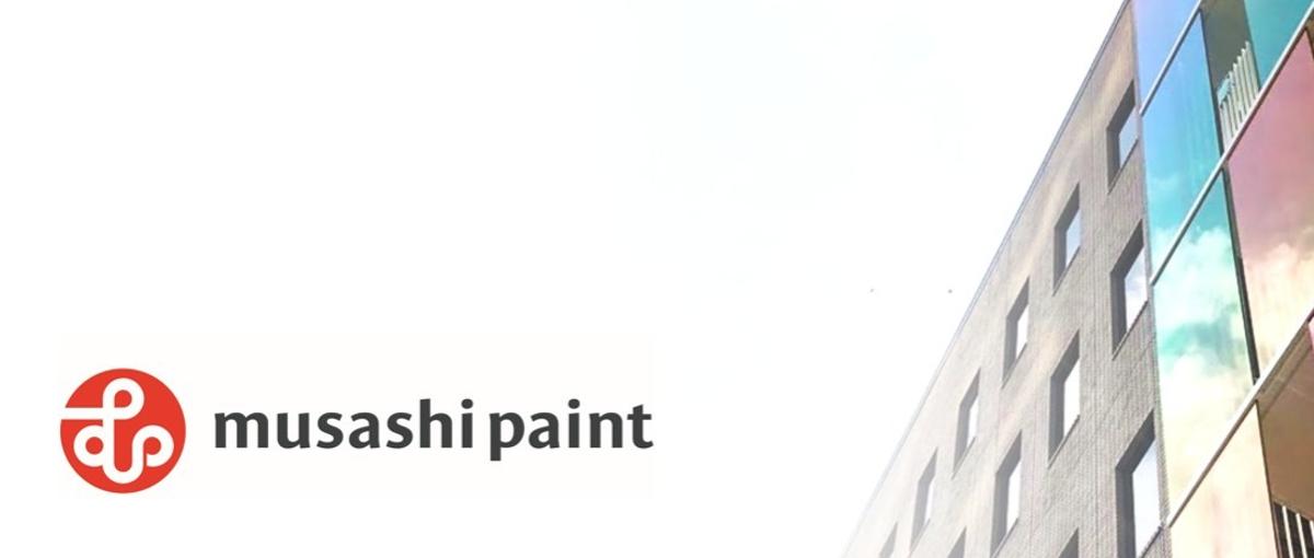 27年卒向け～～武蔵塗料を知る/2日間の仕事体験～2日目