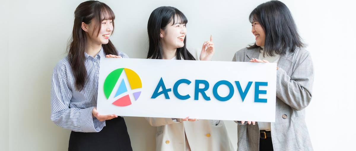 SNS・インフルエンサーマーケティング｜新規事業で長期インターン募集！