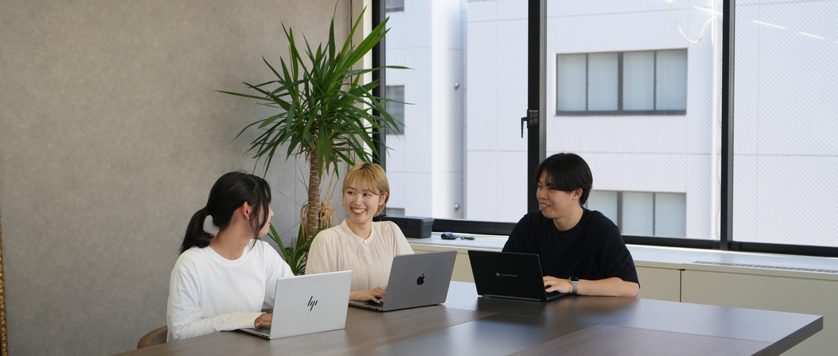 企画好き、SNS好き、流行好きな、新卒ウェルカム！WEB広告の最前線へ