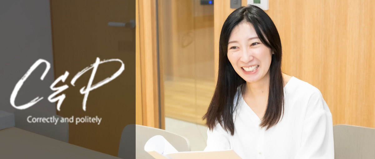 会社の文化を創る総務メンバー募集｜仕組みづくりに挑戦できる環境💡