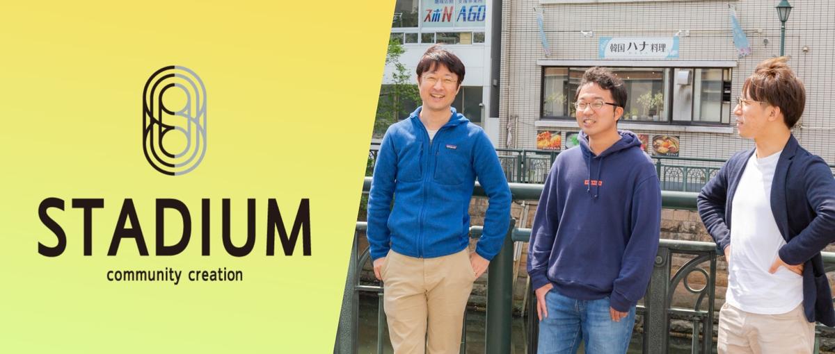 大規模オンラインコミュニティを分析するアナリストを募集！