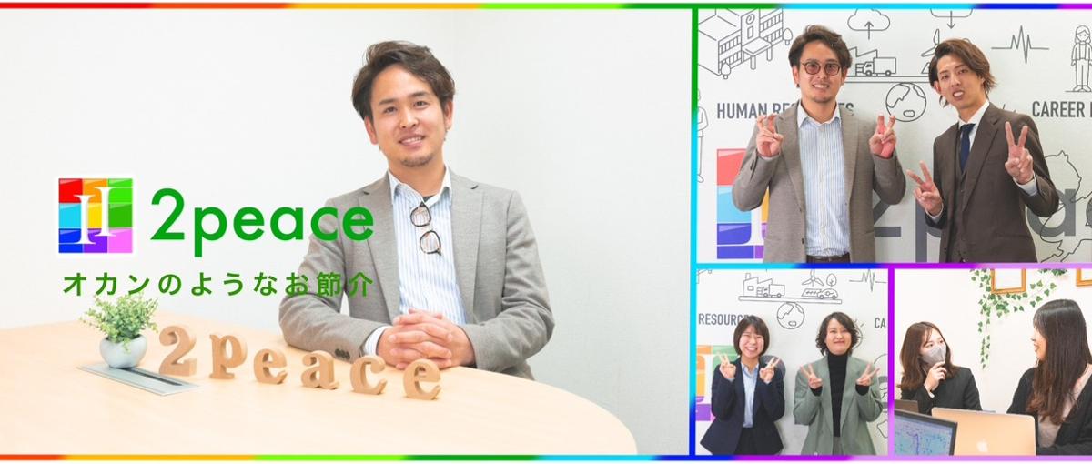 開発経験を活かして、さらに成長できるチャンス