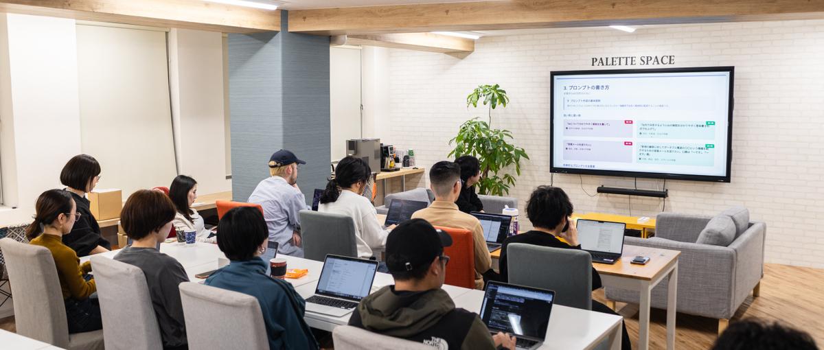 CRM×システム｜最新AIを使った業務改善を行うスタッフ募集