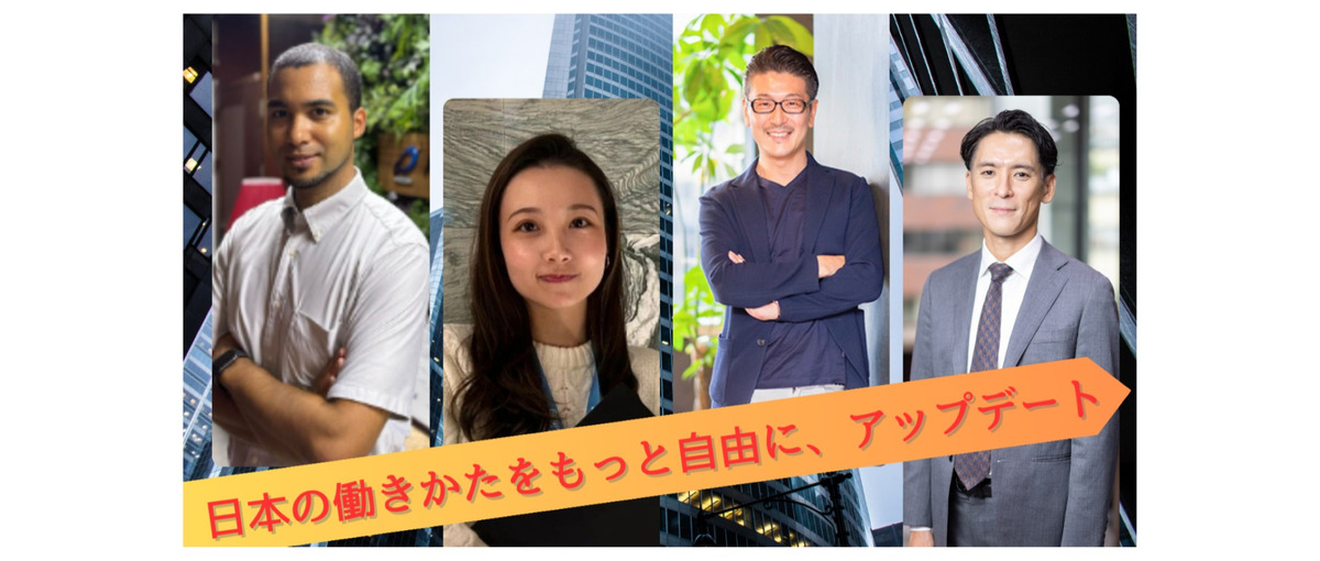 参加特典あり|コンサルファームのWEB説明会！60分で業界・企業研究が完結