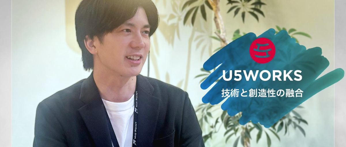 働く場所自由！DevOpsのシステム開発をリードするマネージャーを募集！