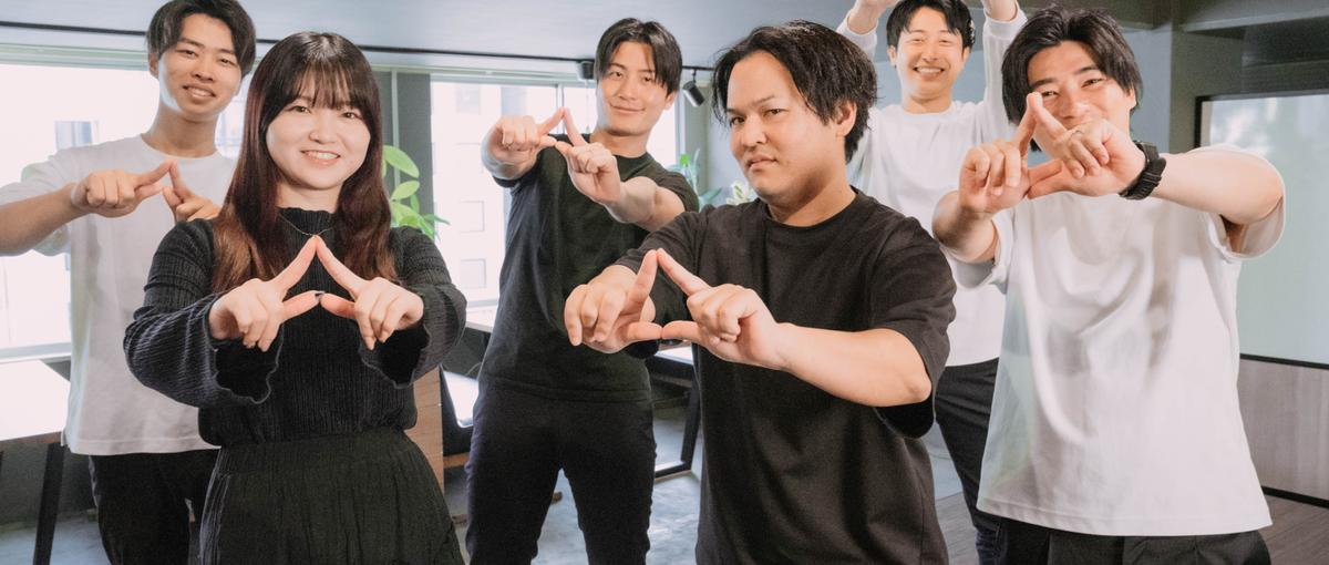 必要なのはやる気と、やりきり。ゴールに執着する学歴・社歴不問の営業募集！