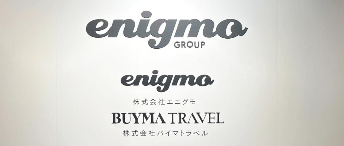 新規事業をリード！Webエンジニアリーダー募集／BUYMA TRAVEL