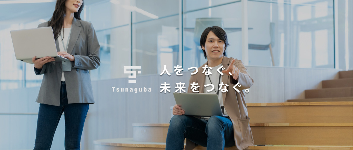 型にはまらない働き方を実現｜自分のペースで成果を出せる仕事！