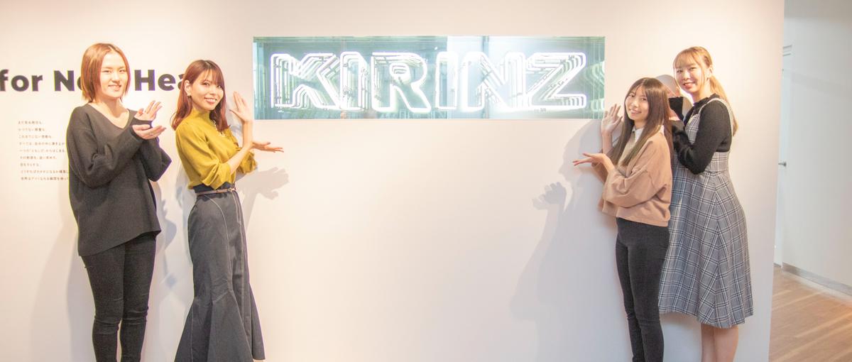  高知県の活性化に携わりたい！その想い、エンタメ業界で叶えませんか？