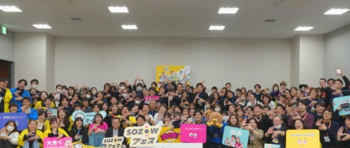 留学先から参加歓迎｜教育スタートアップで子どもたちに全力で向き合いませんか