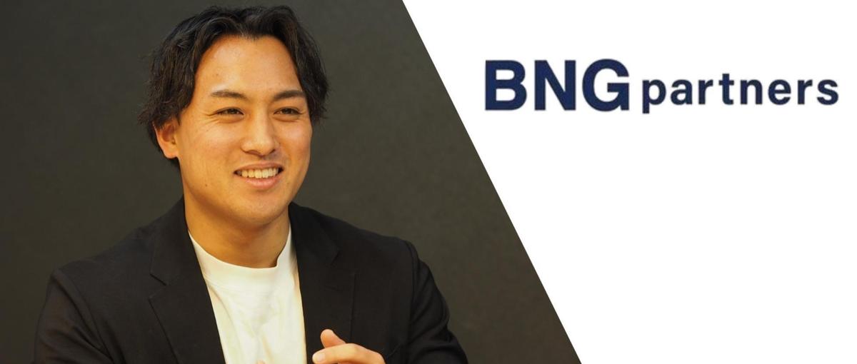 幹部人材・経営層と対峙できるコンサルタントを目指しませんか？