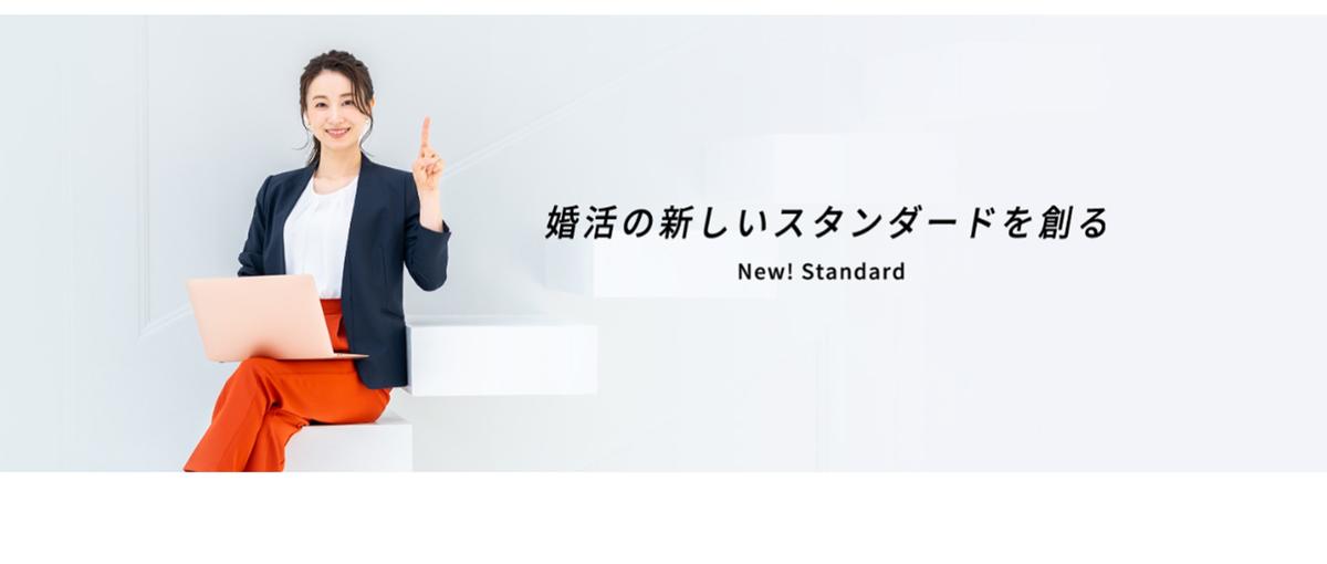 26卒｜100%自社開発のプロダクトでフルスタックエンジニアを目指そう！