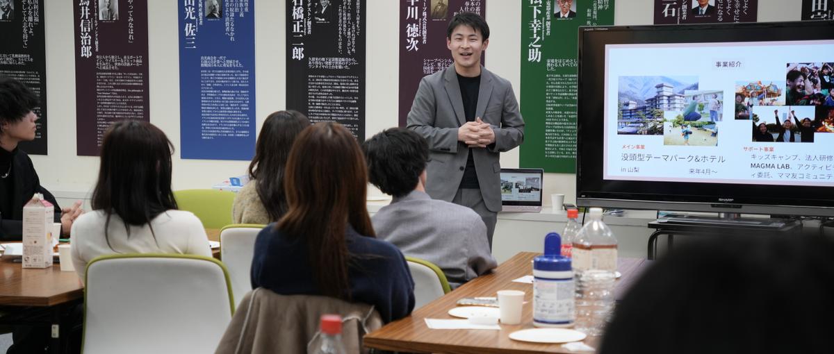 未来の起業家へ。MAGMAで、成功も失敗も全部経験しよう。