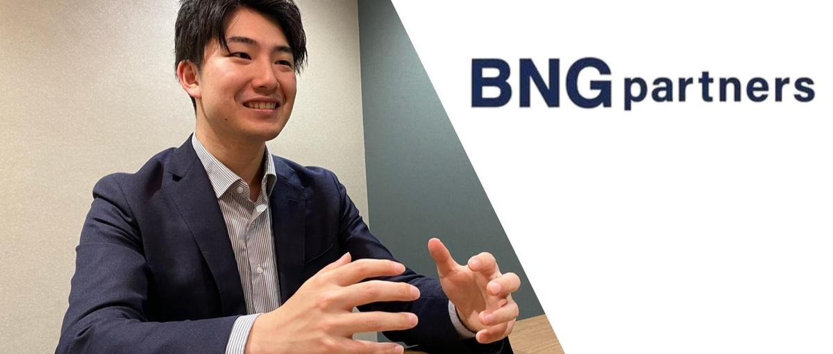 世界を本気で変えようとしている挑戦者を支えませんか？コンサルタント募集中