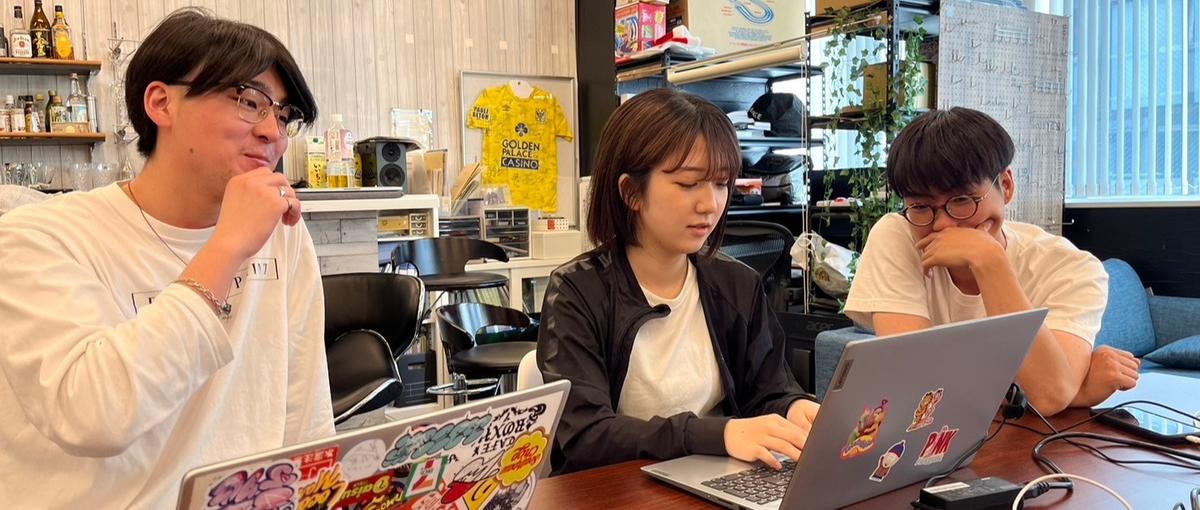 経験なしからエンジニアへ。若手が活躍する職場でWeb開発に挑戦したい方募集