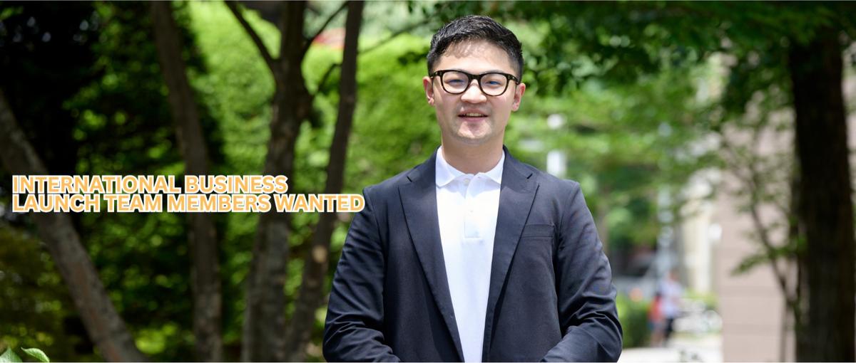 日本と世界を、あなたの営業力で繋ぐ。社長直下で学ぶ、ゼロからの新規事業構築