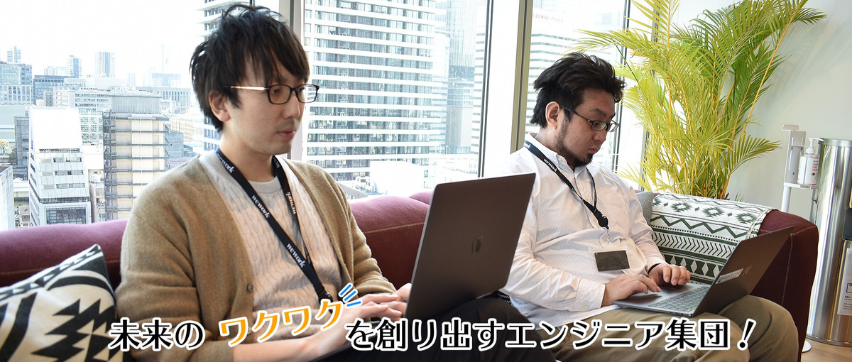 東京｜Unityゲーム開発！経験が浅くてもOK！上司からスキルを学べる環境