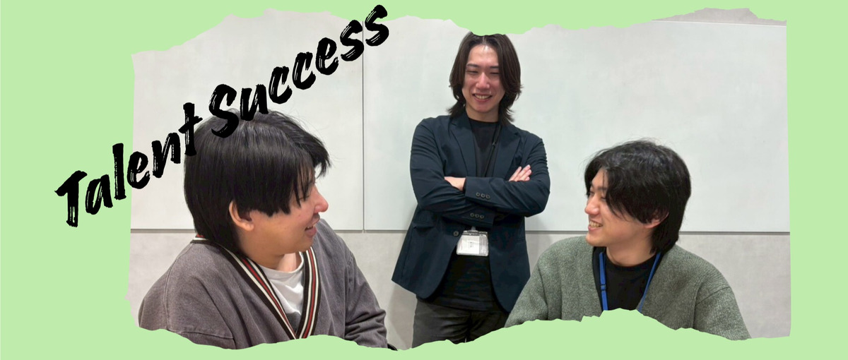 タレントサクセス｜急成長中のエンタメベンチャーでキャリアアップ
