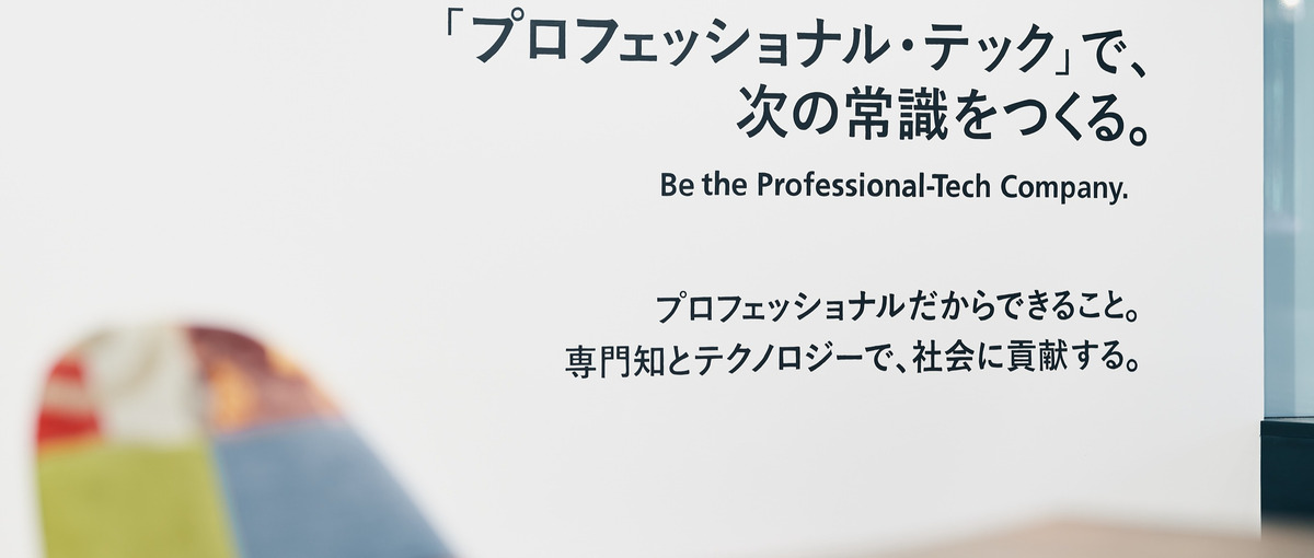 顧客ファーストを体現するクラウドサインのITコンサルタント