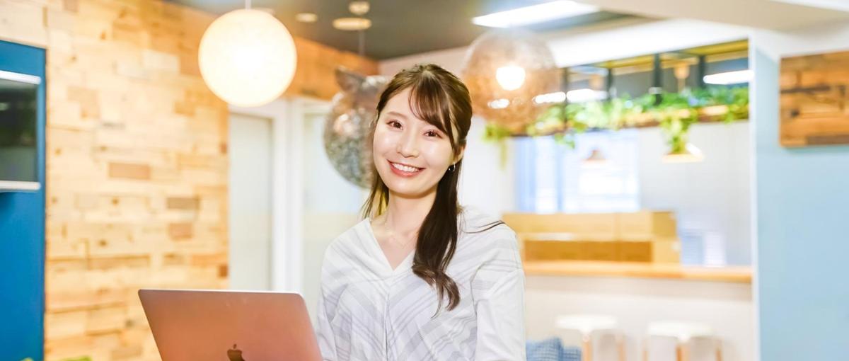 クライアントの思いを形にするコンサルセールス！0からプロを目指しませんか