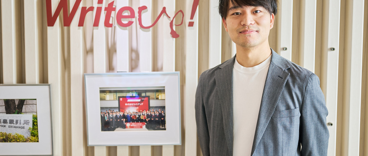 募集中！AI系上場企業でのサービス開発