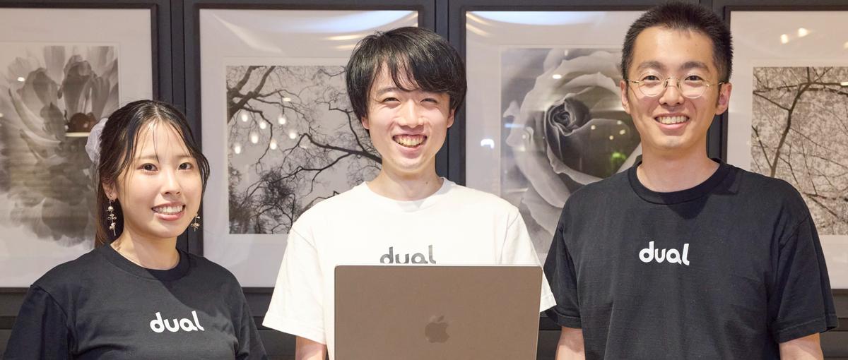 27卒大募集！自己成長を重ね、エンジニアの道を極めよう！