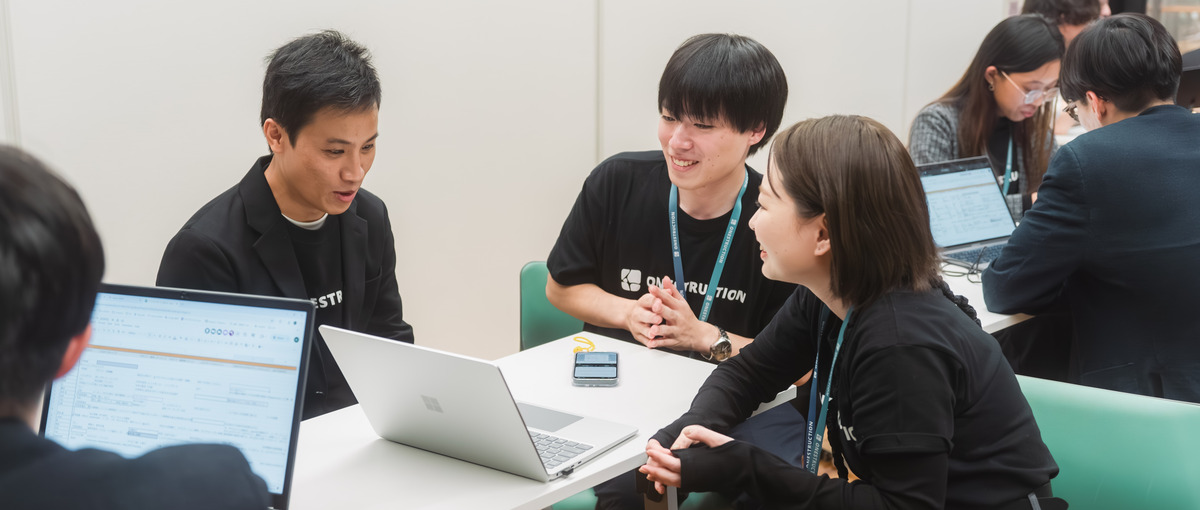 建設業界のミライをもっと明るく。長年続く深い課題の根源を取り除く1人に