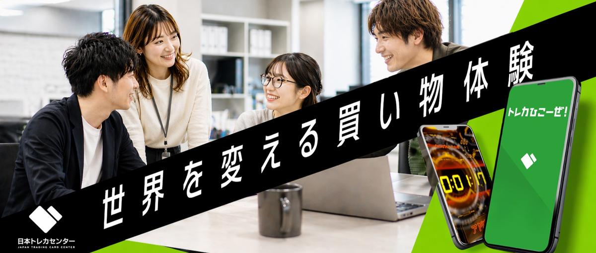 ユーザーの安心を支える！新商品のチェック＆サポート事務
