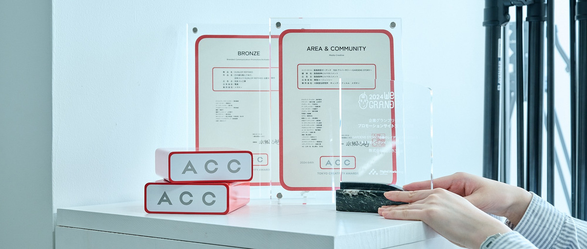 クリエイティブとビジネスをつなぐ企画営業、はじめませんか？