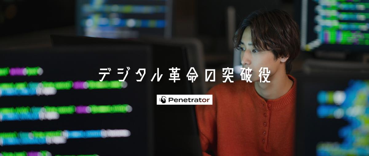 PC初心者でもOK｜学びながら手に職をつけるRPAエンジニア職へ