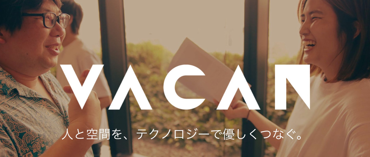 優しい社会を一緒に。自動テストを立ち上げるテストエンジニアを募集！