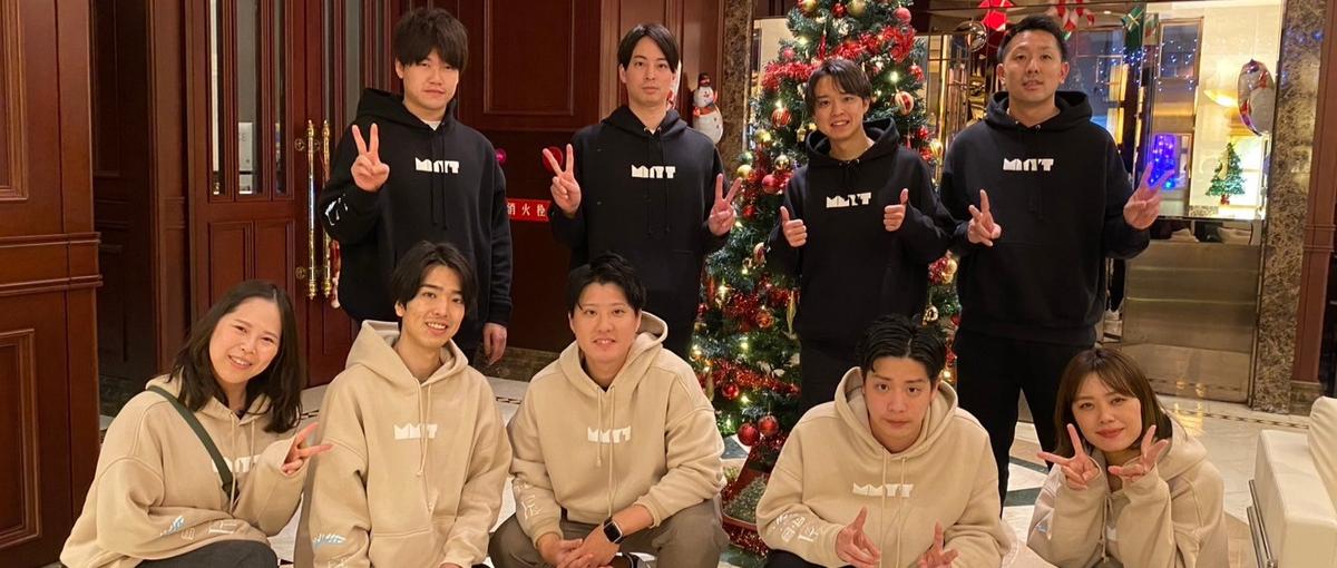 企業の成長を加速させる！中小企業の課題解決、コンサルタント募集