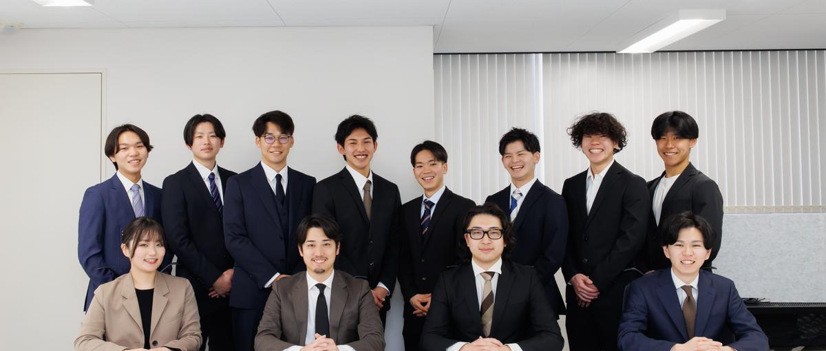 実践で力をつけたい学生さんへ。長期インターンでリアルな現場を体験！