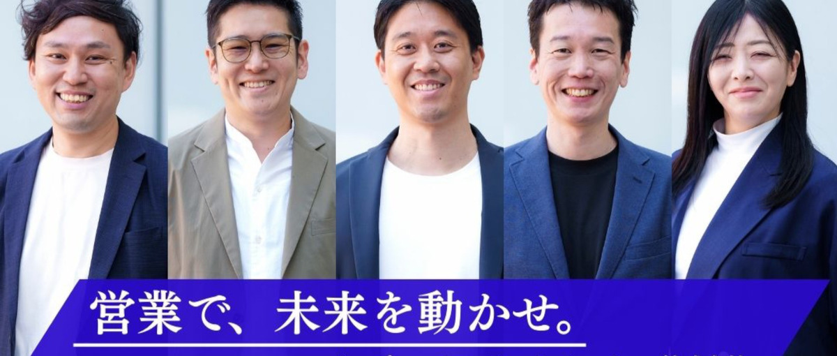 営業戦略ディレクター｜戦略設計〜実行支援｜SaaS・人材・教育、多業界対応