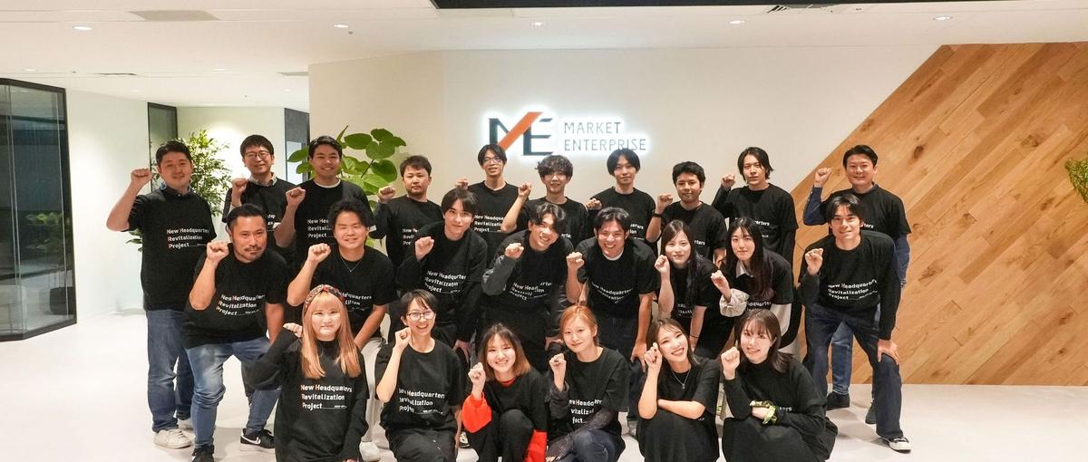 27卒｜まずは社員と話してみたい学生へ！カジュアル面談から始めませんか